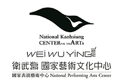 衛武營 國家藝術文化中心(圖)