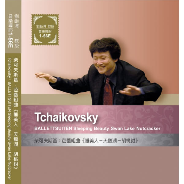 1-56_Tchaikovsky_cover0223(圖)