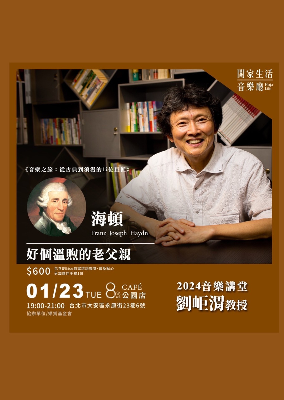 lecture