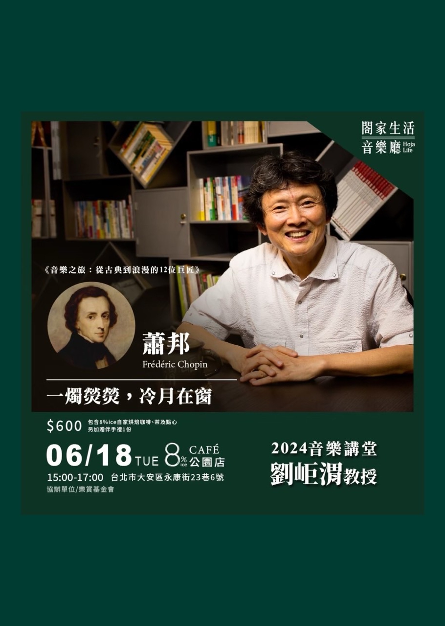 lecture