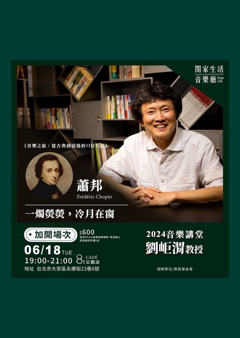lecture
