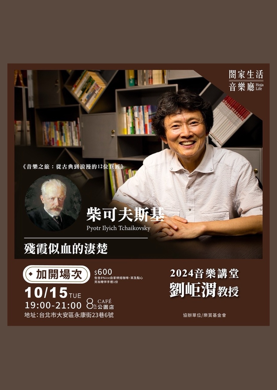 lecture