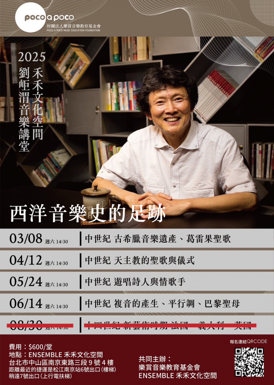lecture