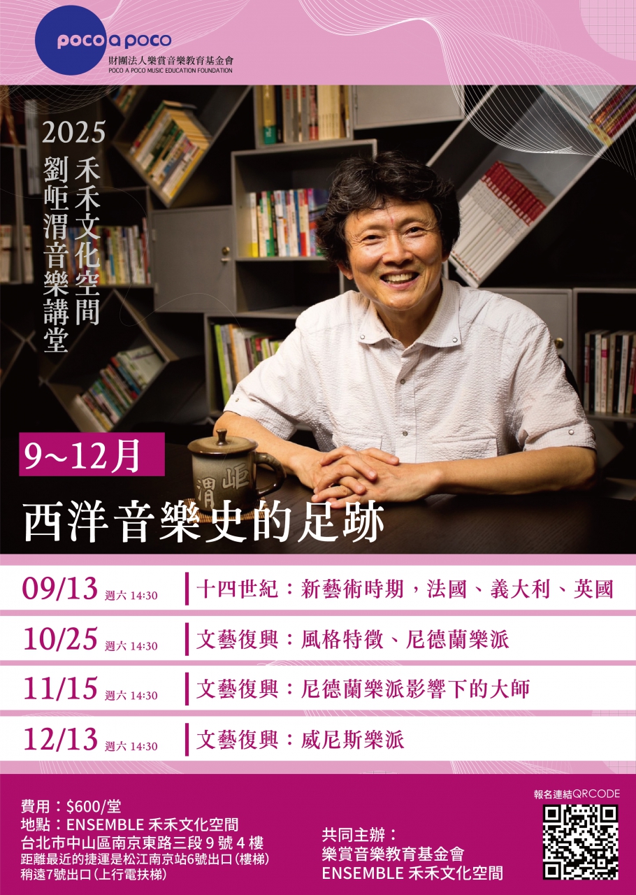 lecture