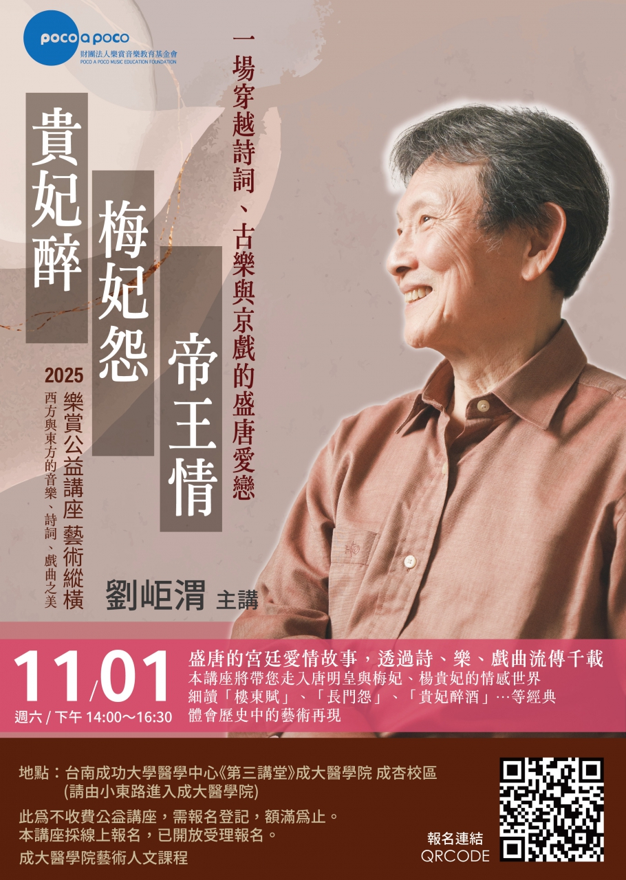 lecture