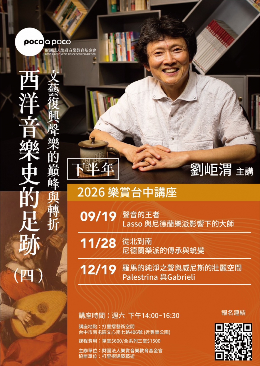 lecture